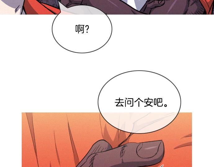 完结话 印象中熟悉的眼神129