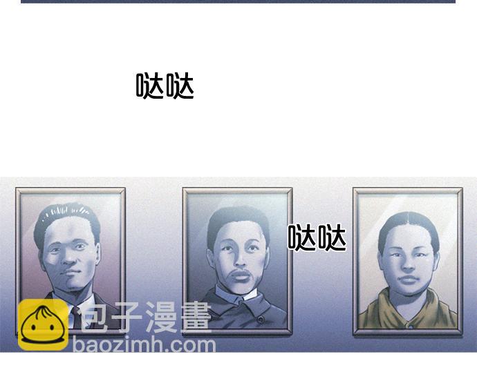 完结话 印象中熟悉的眼神16