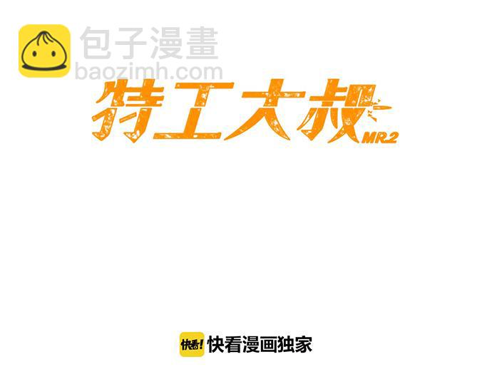 完结话 印象中熟悉的眼神26