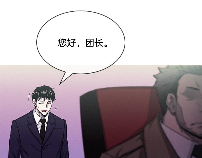 完结话 印象中熟悉的眼神36