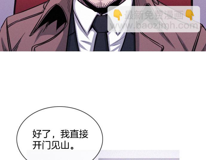 完结话 印象中熟悉的眼神40