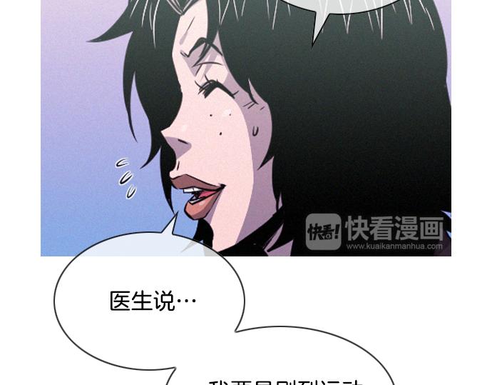 完结话 印象中熟悉的眼神60
