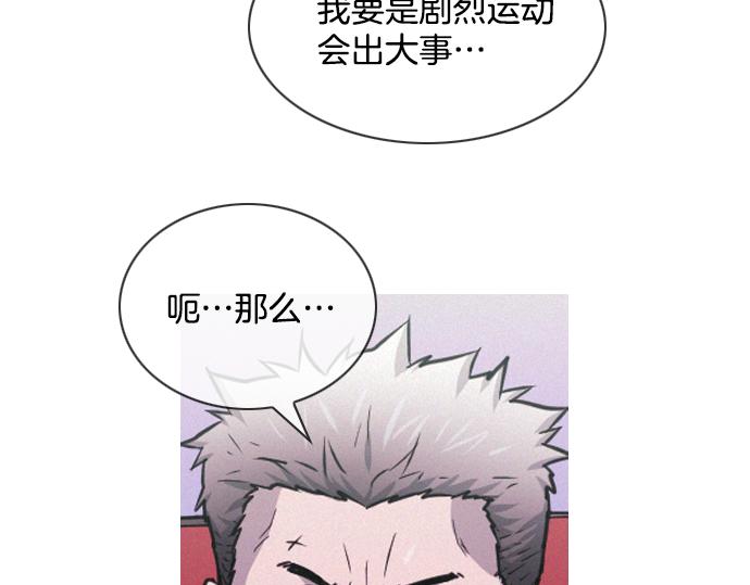 完结话 印象中熟悉的眼神61