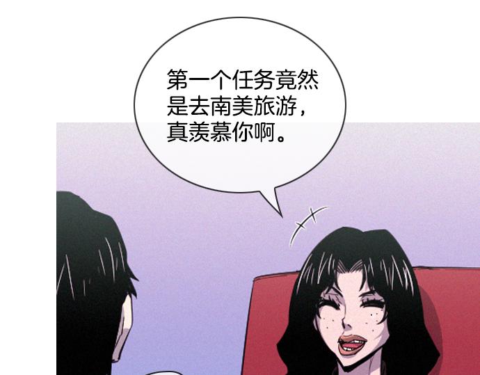 完结话 印象中熟悉的眼神68