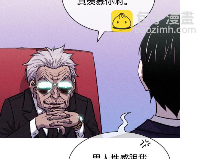 完结话 印象中熟悉的眼神70