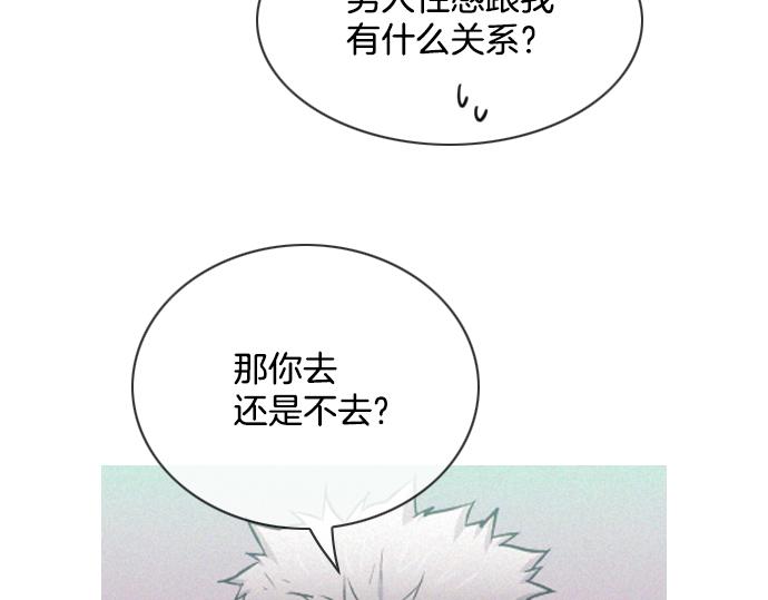 完结话 印象中熟悉的眼神71