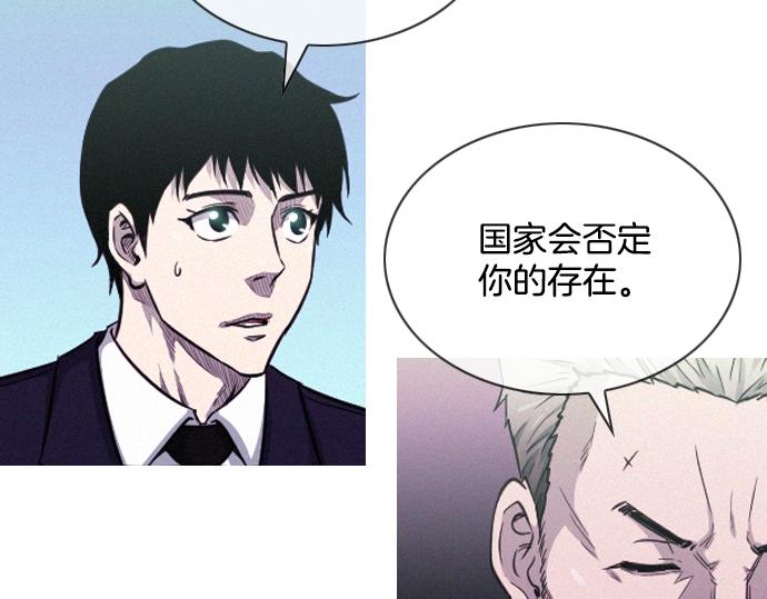 完结话 印象中熟悉的眼神75