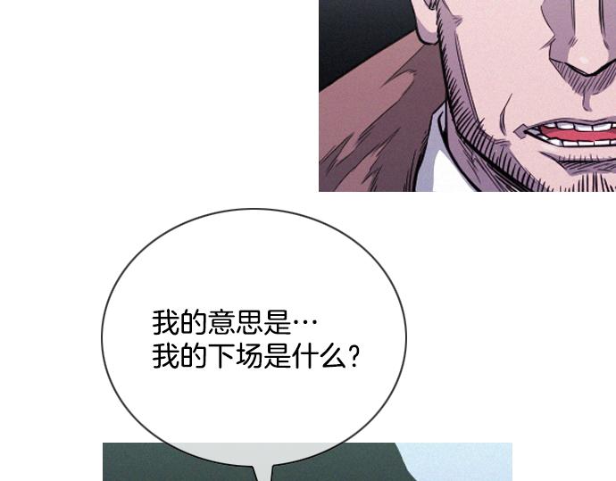 完结话 印象中熟悉的眼神76