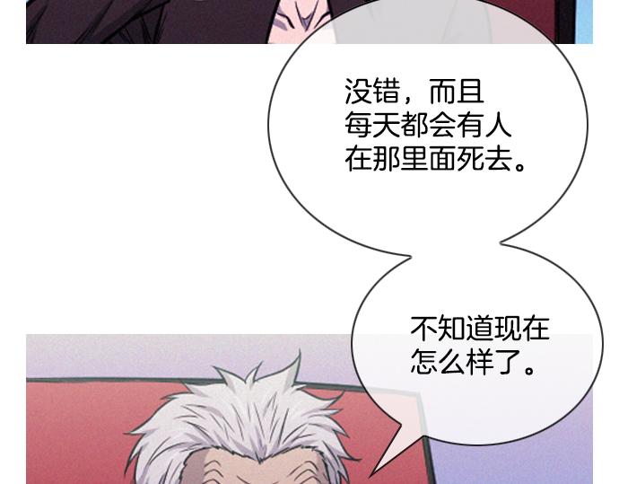 完结话 印象中熟悉的眼神79