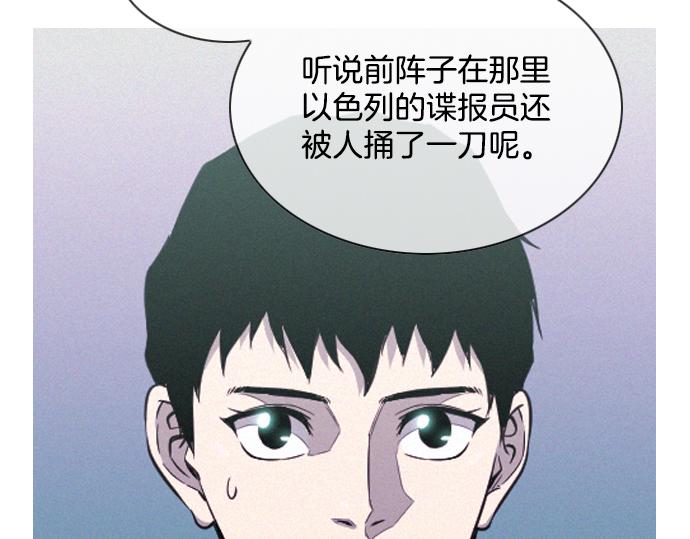 完结话 印象中熟悉的眼神81