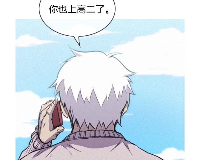 完结话 印象中熟悉的眼神94