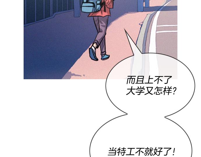 完结话 印象中熟悉的眼神98