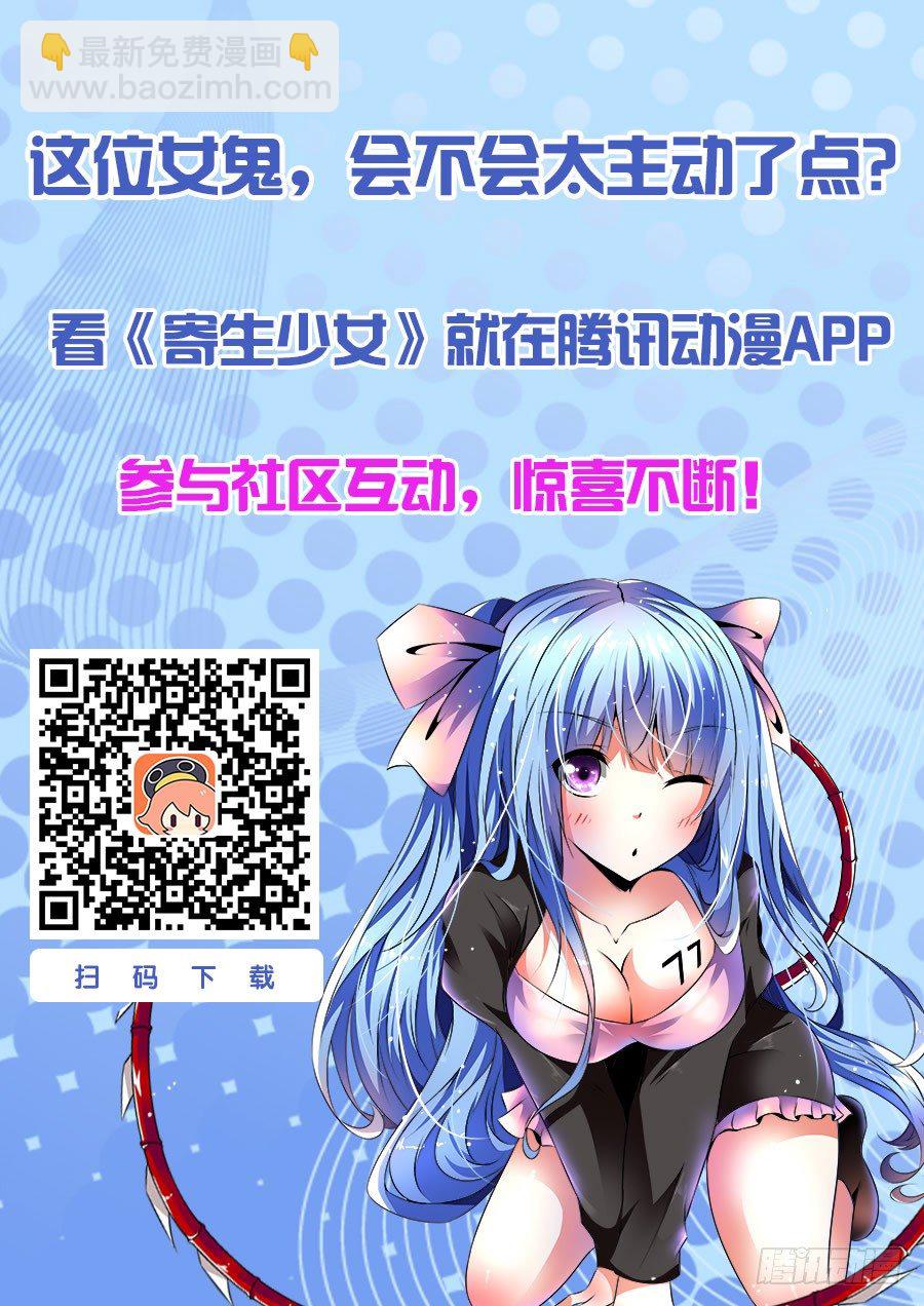 第5话 吃我大针泵！13