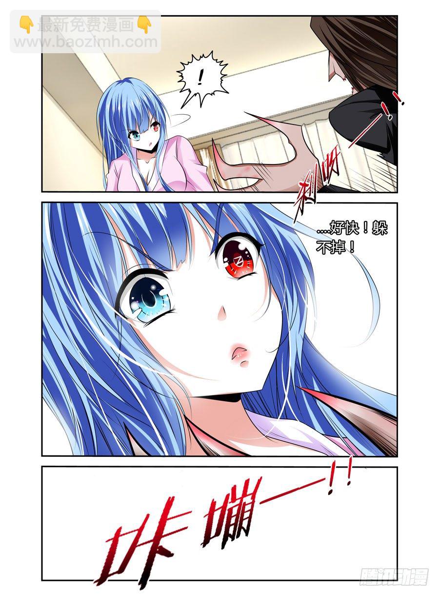 第5话 吃我大针泵！6