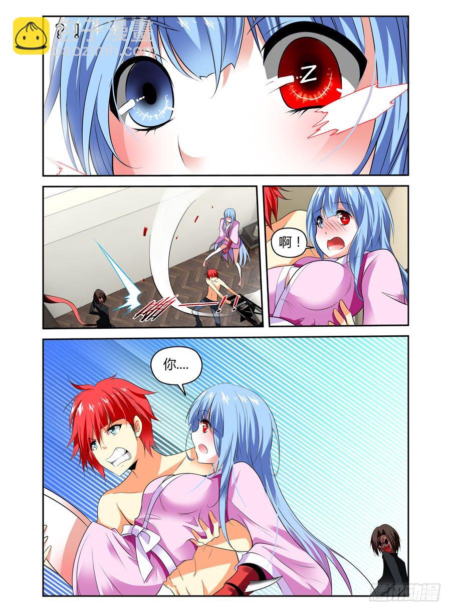 第5话 吃我大针泵！7