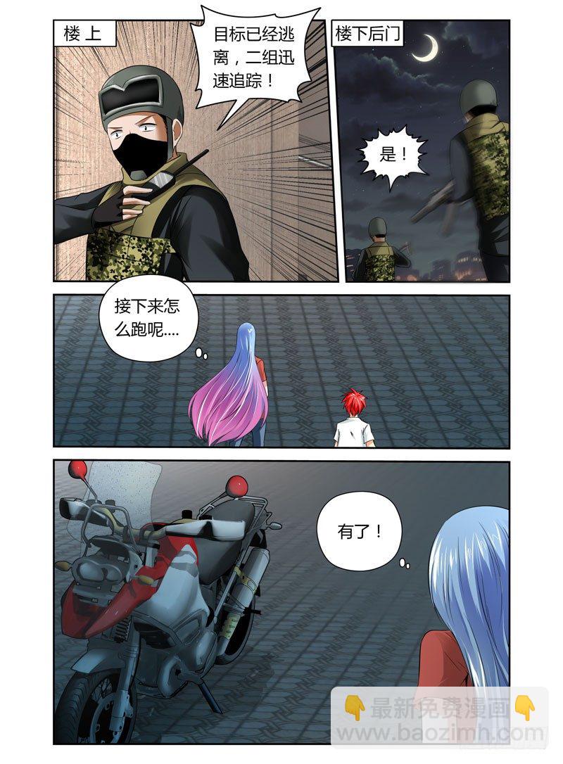 第15话 夜战7