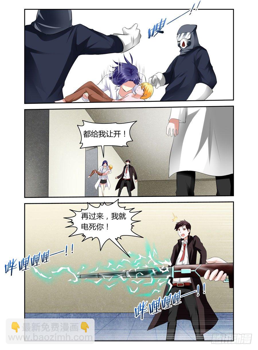24.变态博士的实验3
