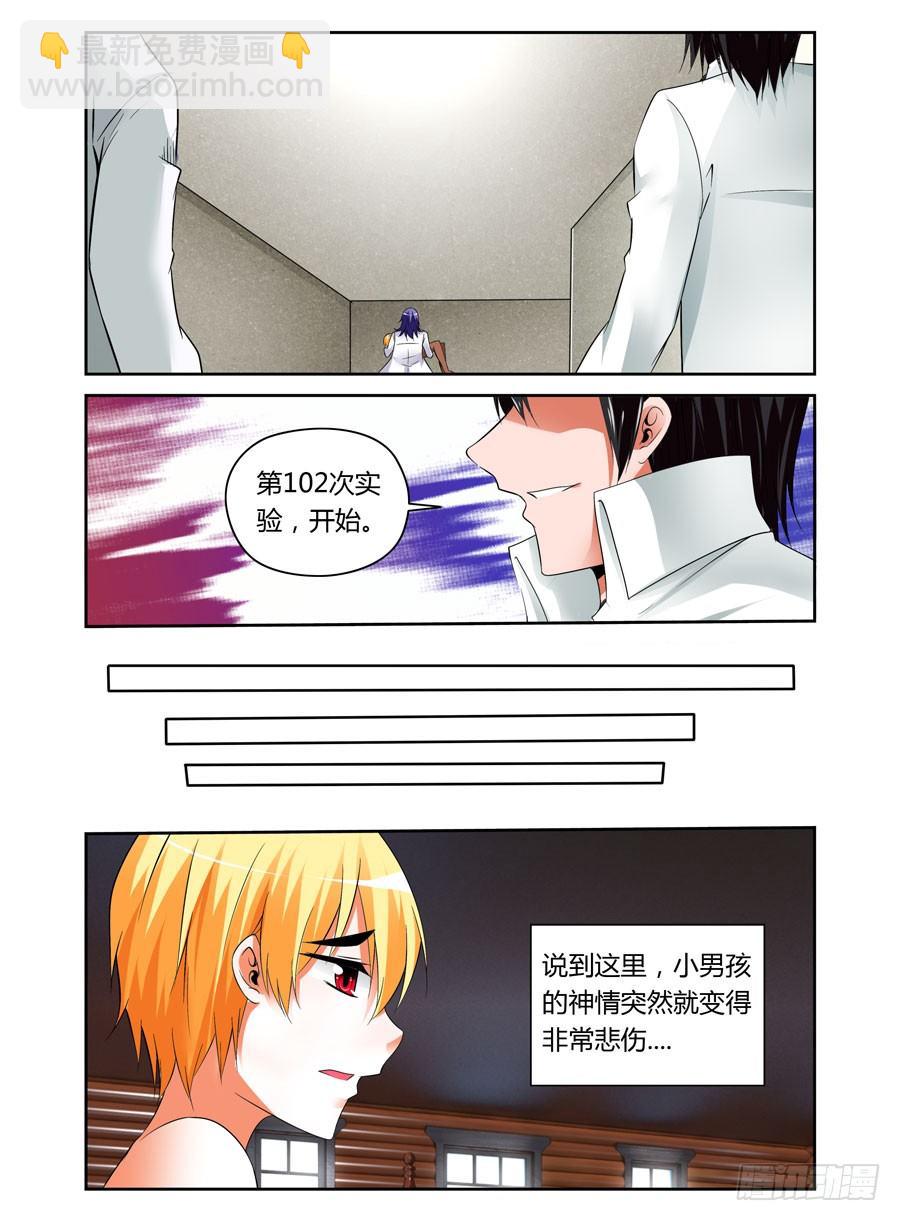 24.变态博士的实验6