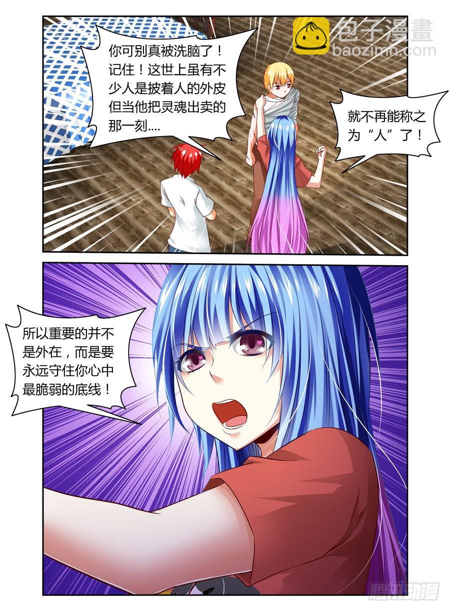 24.变态博士的实验8