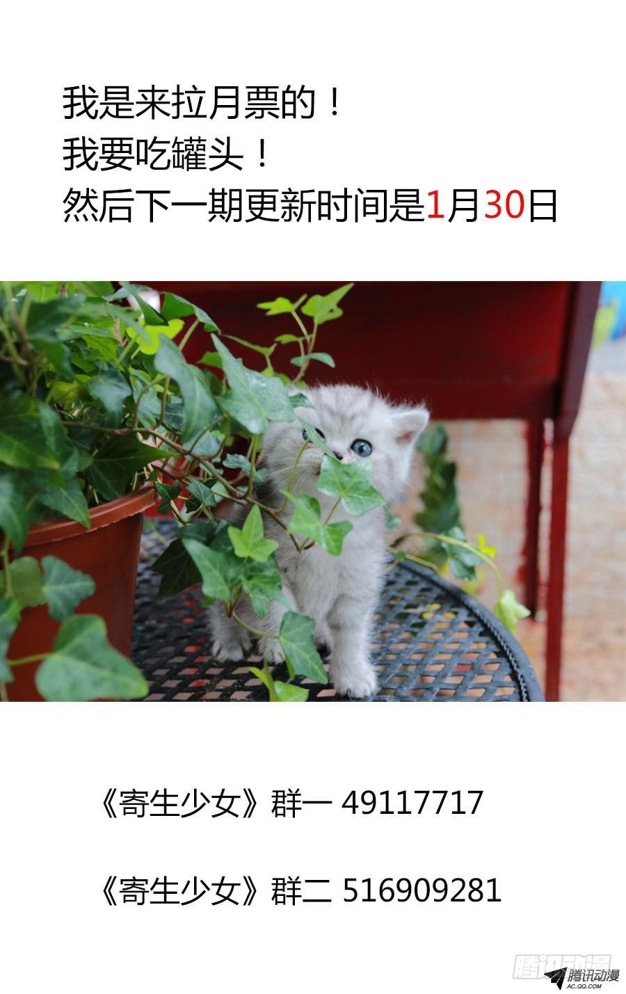 25.真相的序章10