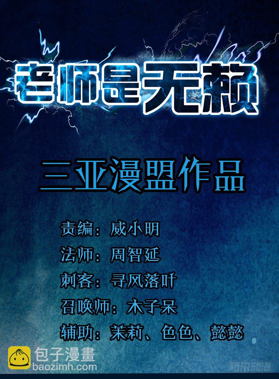 25.真相的序章11