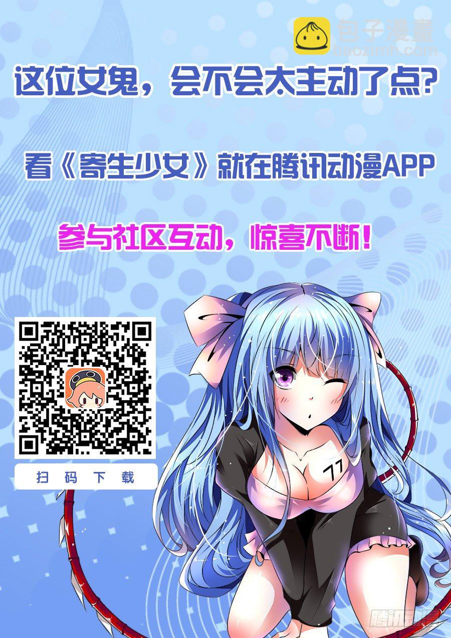 25.真相的序章12
