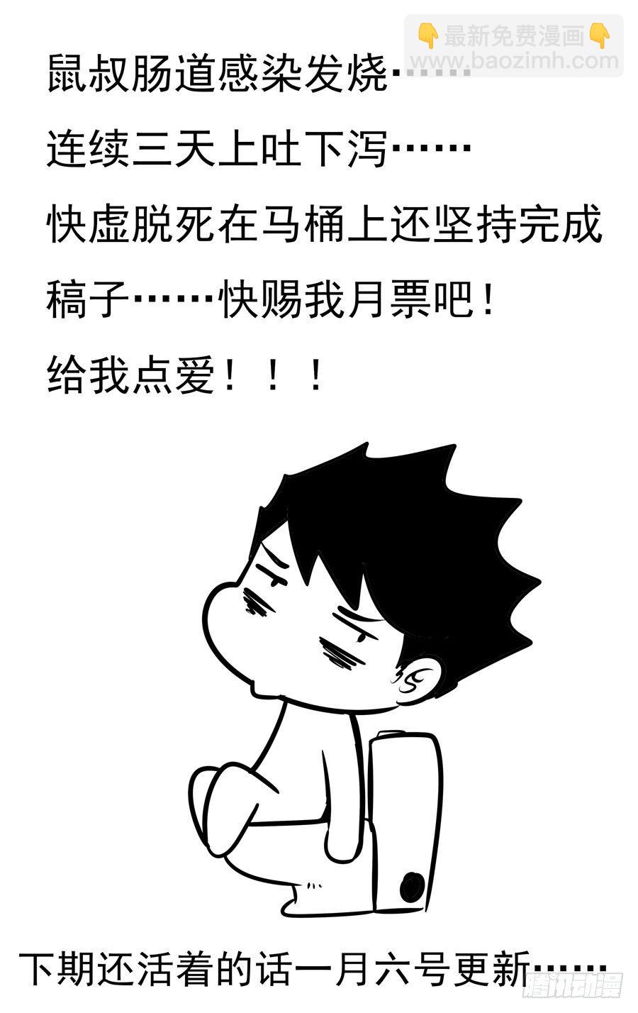 27.寄生体全解析1
