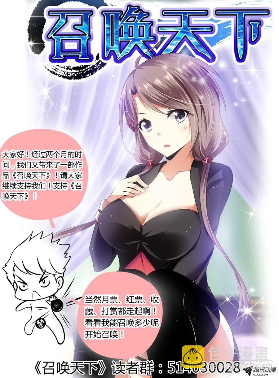 32.德玛西亚12