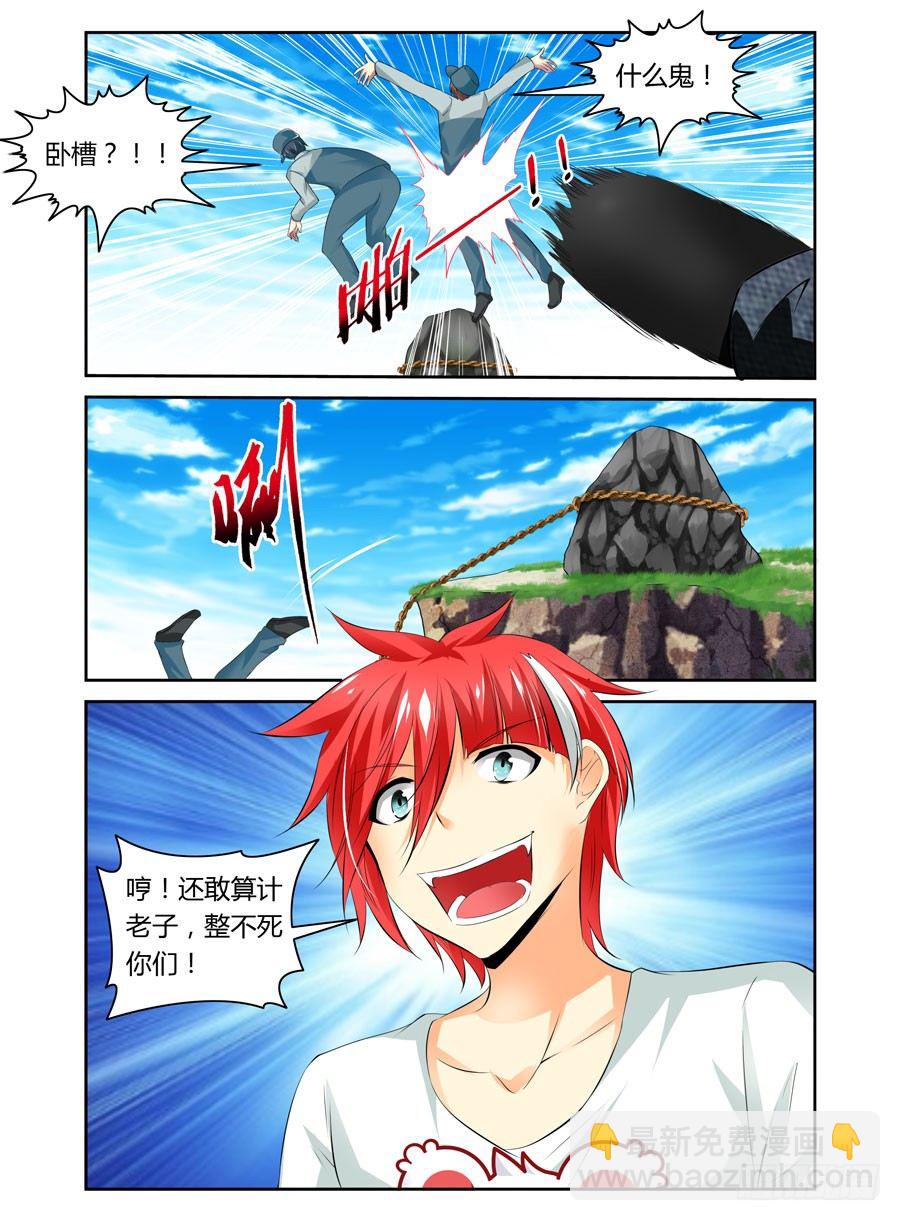 32.德玛西亚6