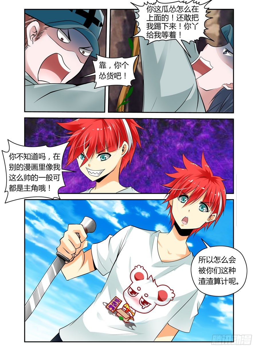 32.德玛西亚8