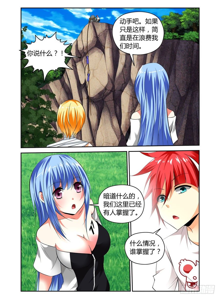 33.看门狗被爆！5