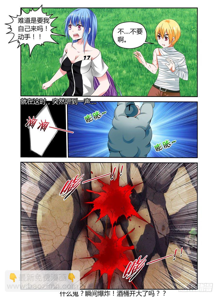 33.看门狗被爆！9