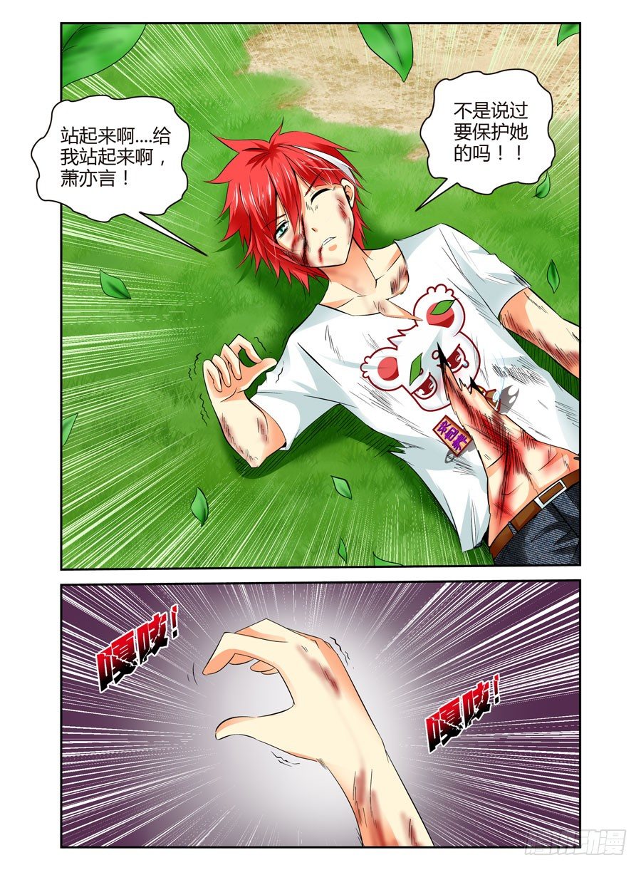 35.神秘“人”2