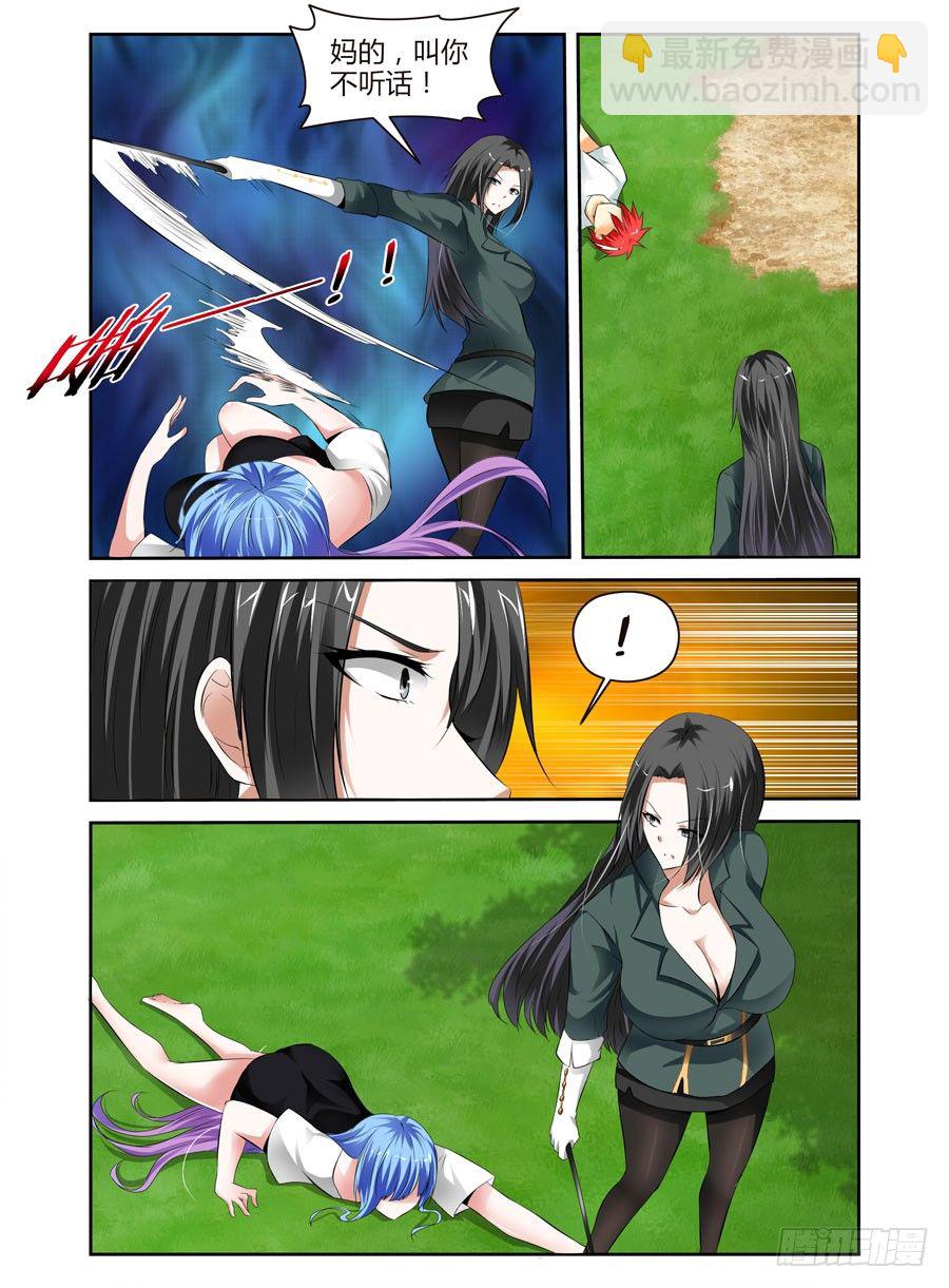 35.神秘“人”8