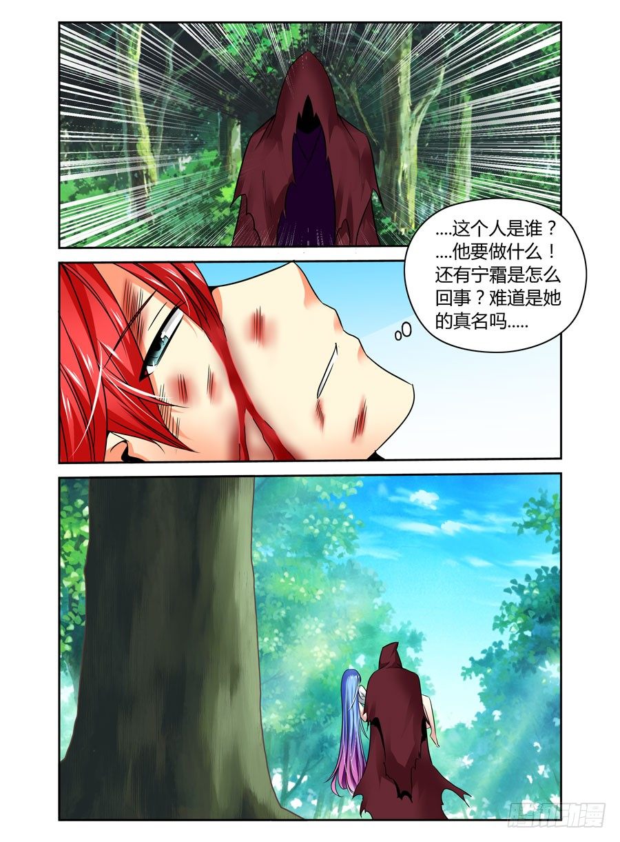 36.代号：虐杀0