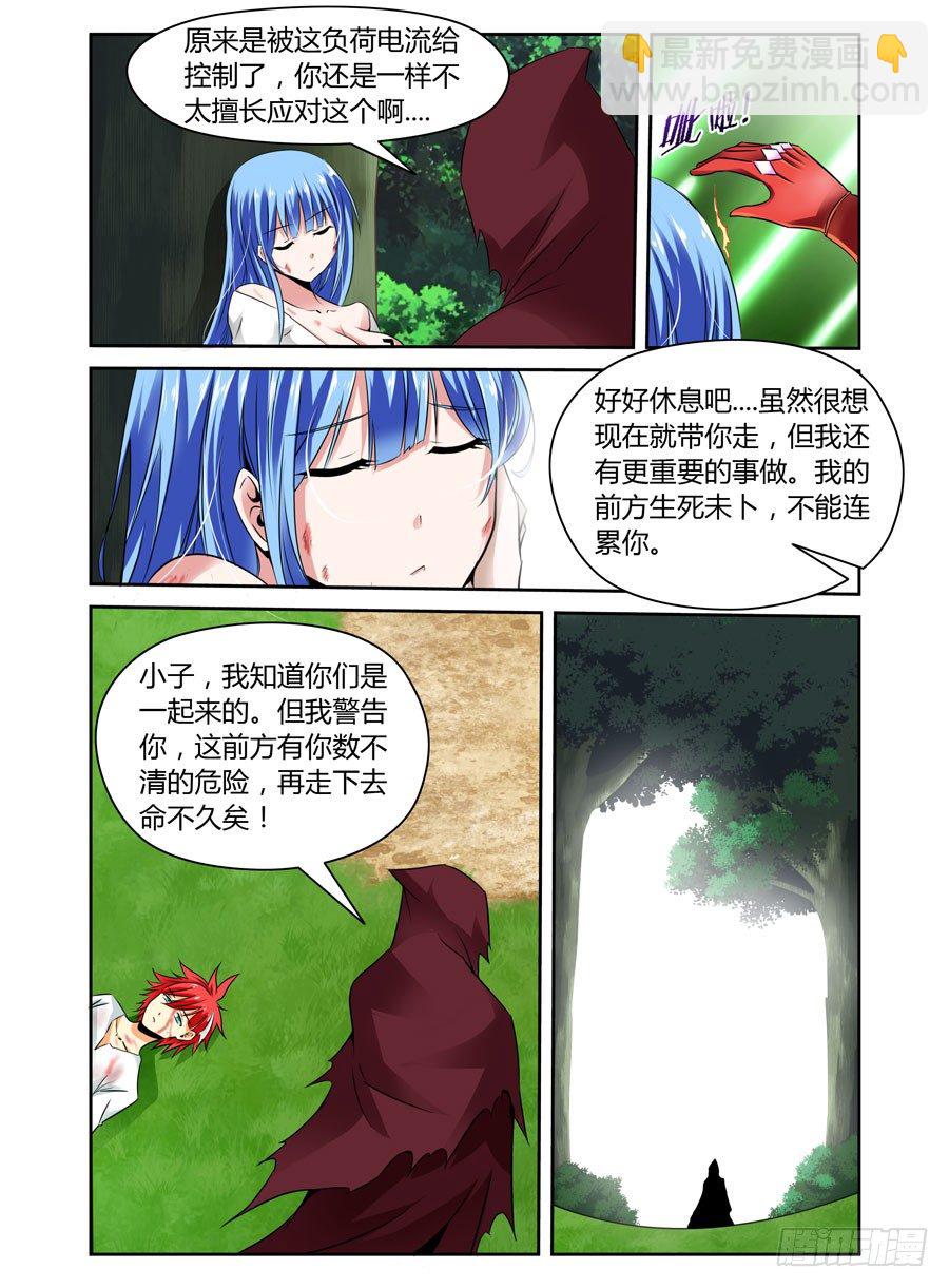 36.代号：虐杀1