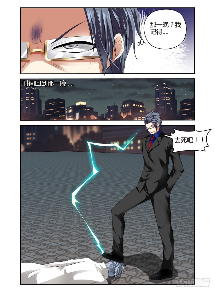 36.代号：虐杀5