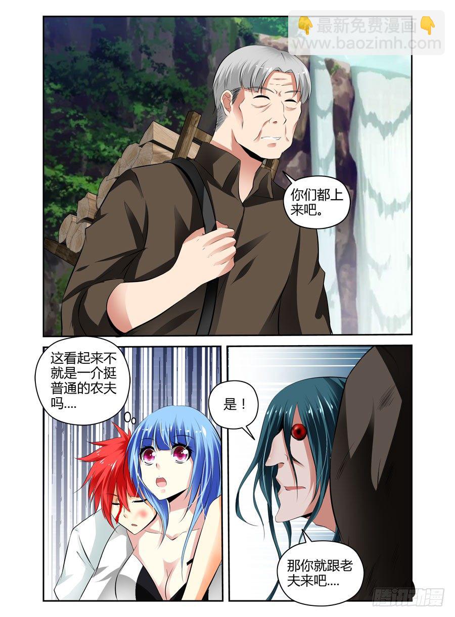 41.“领主级”细胞1