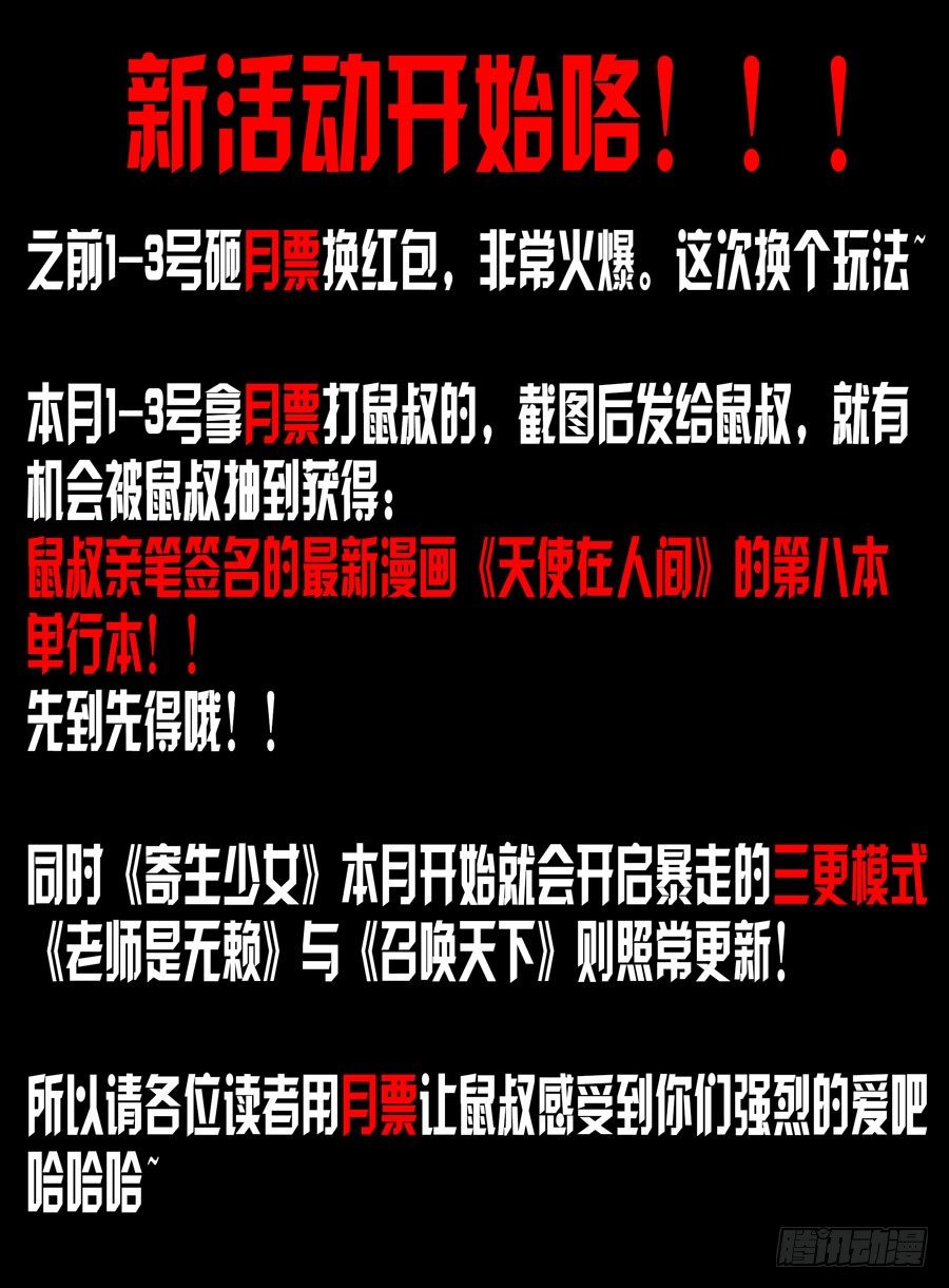 41.“领主级”细胞11