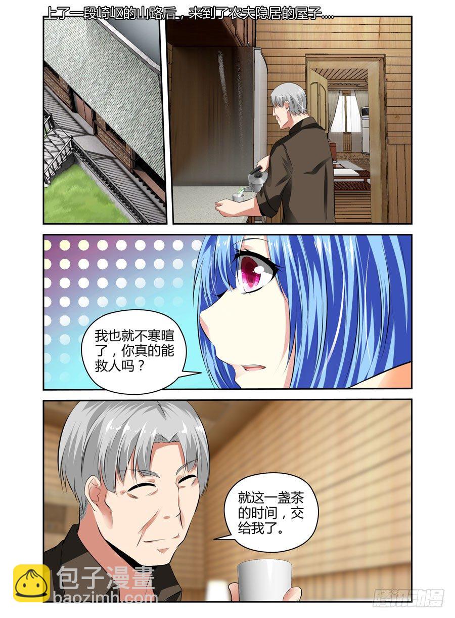 41.“领主级”细胞2