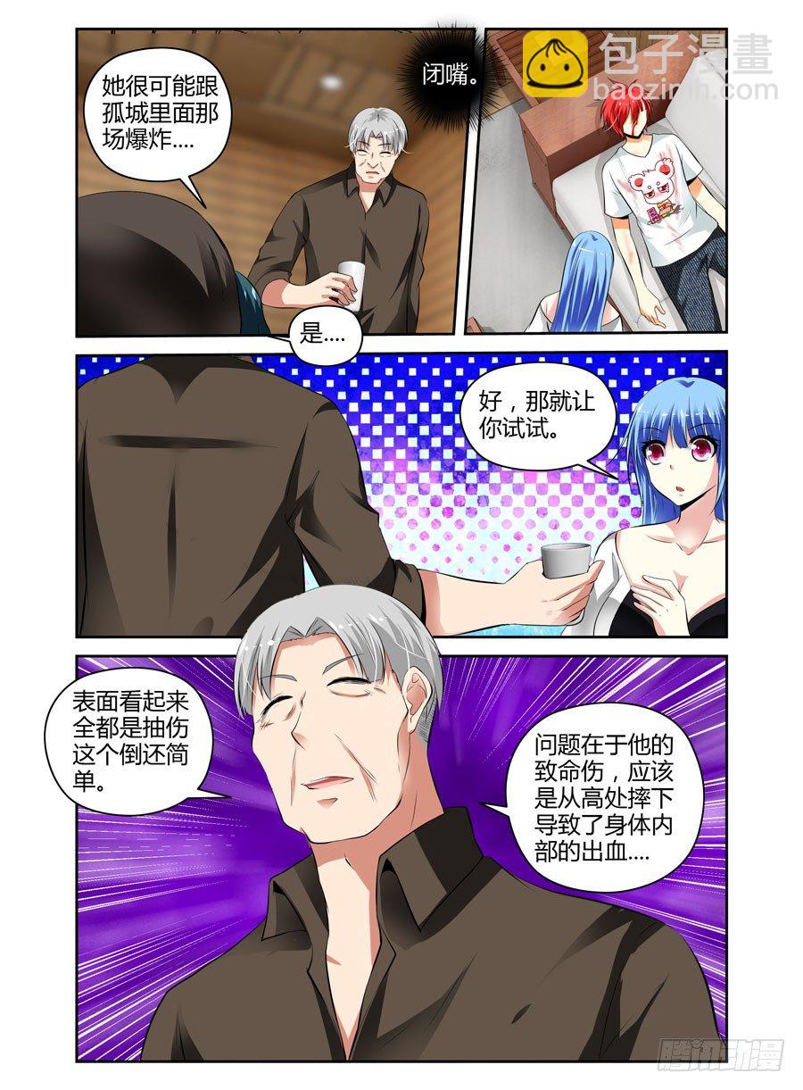 41.“领主级”细胞3
