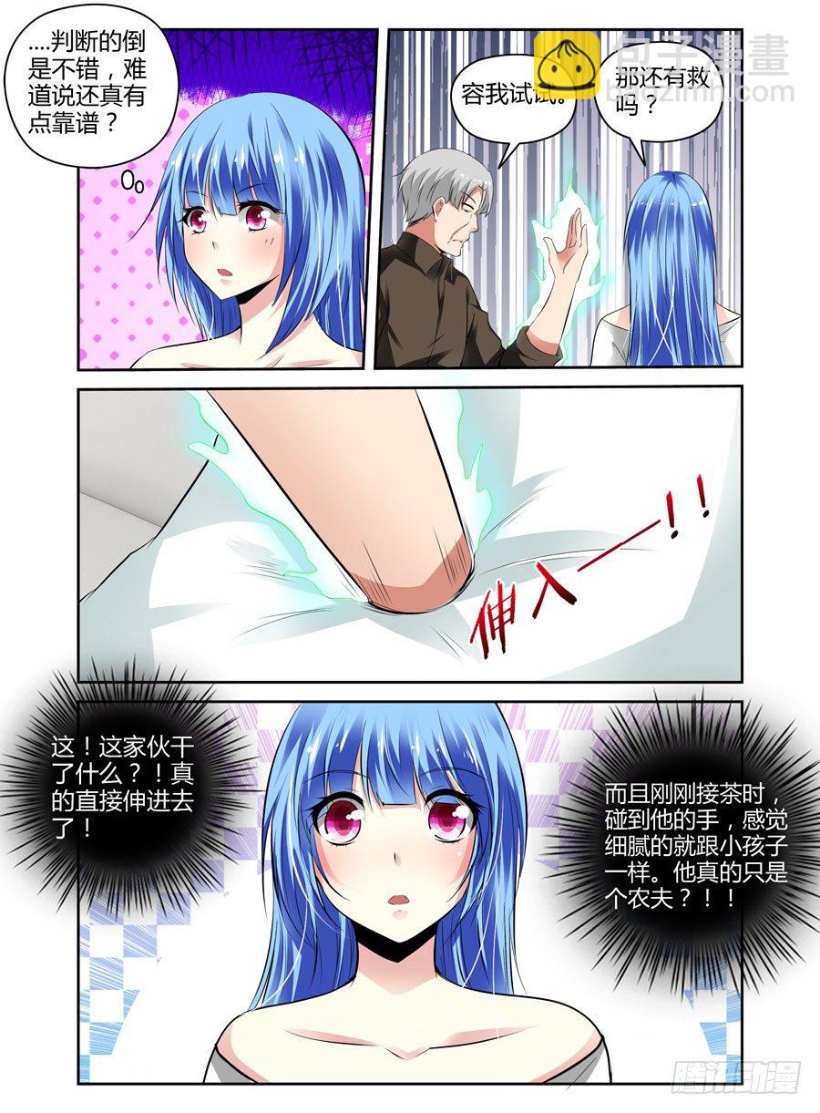 41.“领主级”细胞4