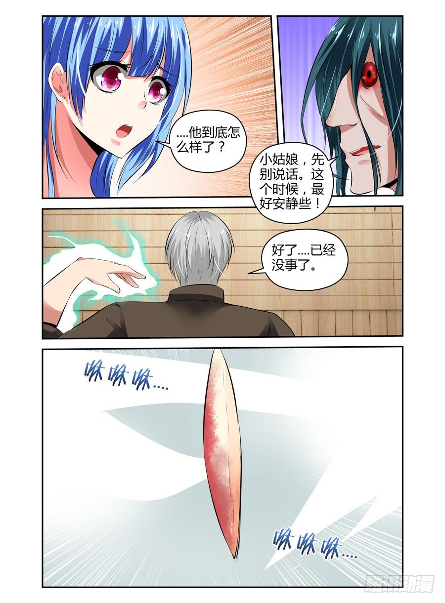 41.“领主级”细胞7
