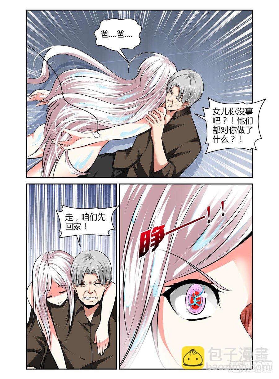 49.为了女儿，干翻世界！4