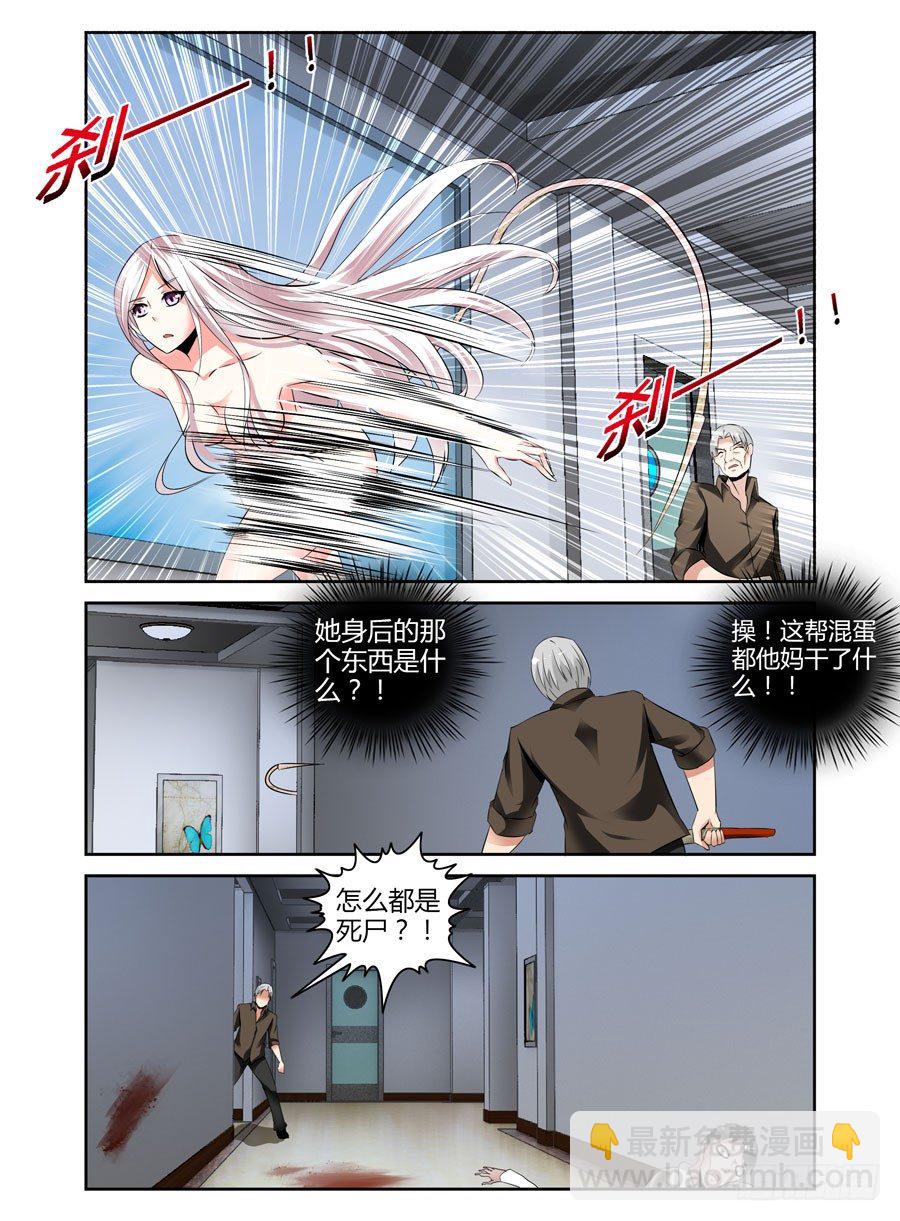 49.为了女儿，干翻世界！6