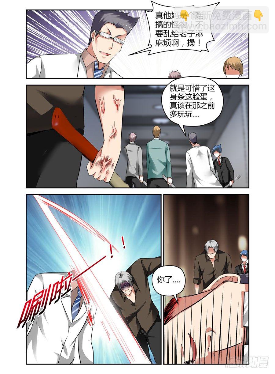 49.为了女儿，干翻世界！8