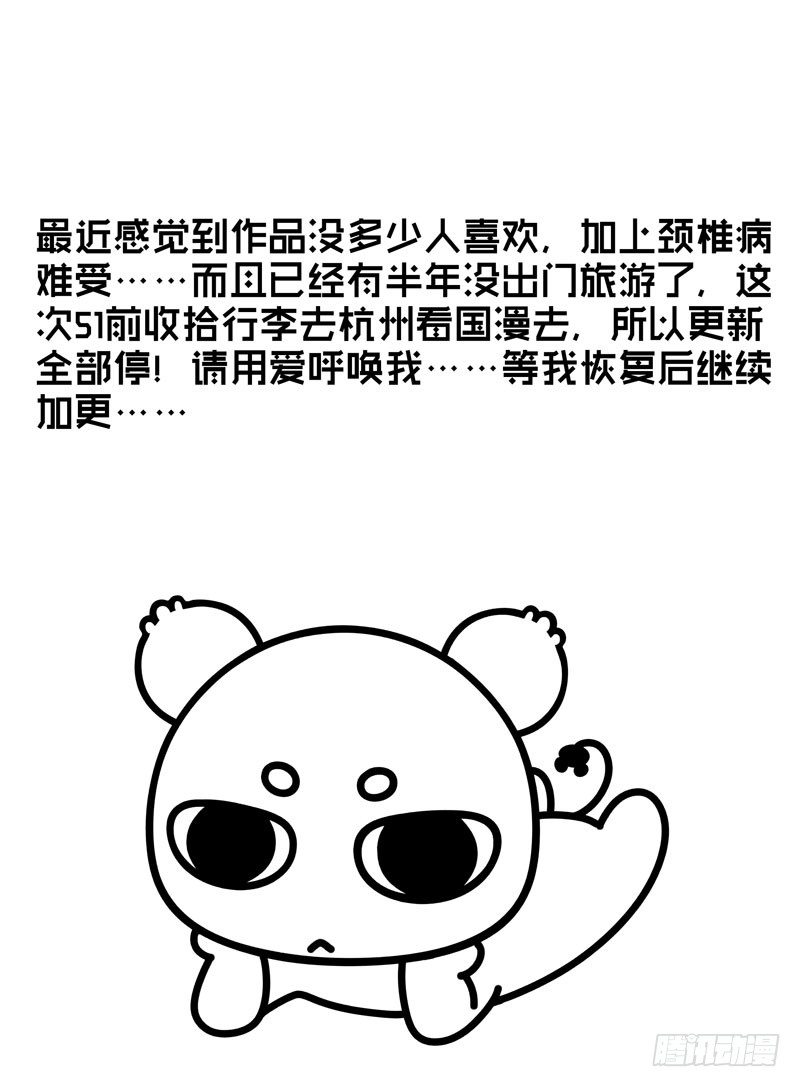 50.狱食宴10