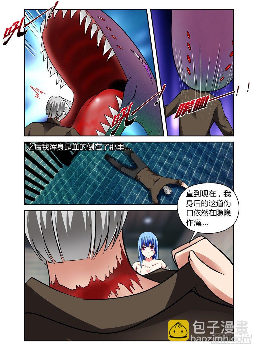 50.狱食宴8