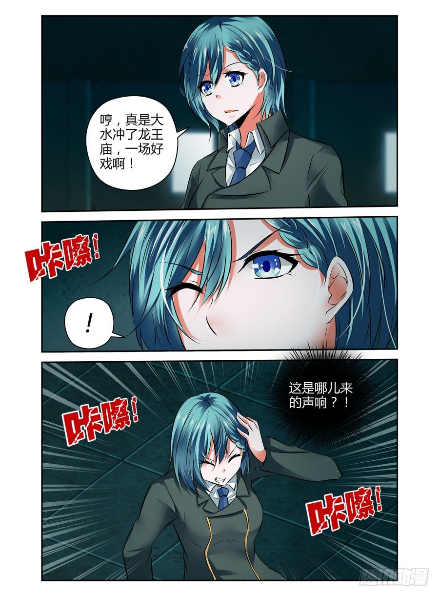 62.相爱相杀0