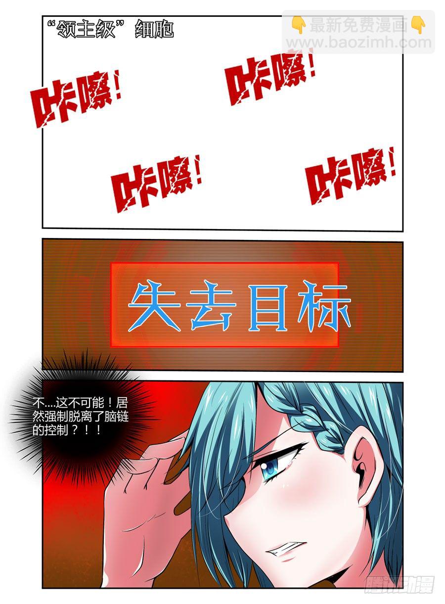 62.相爱相杀1